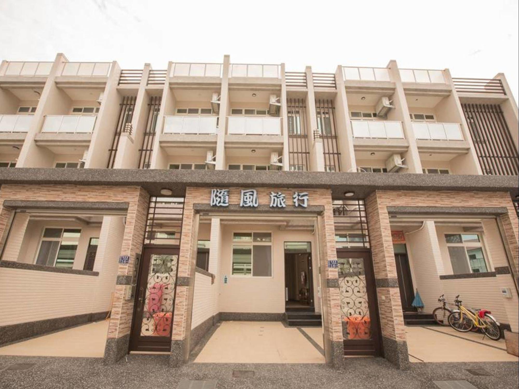 隨風旅行 親子包棟民宿 Bed and Breakfast Heng-ch'un Exterior foto